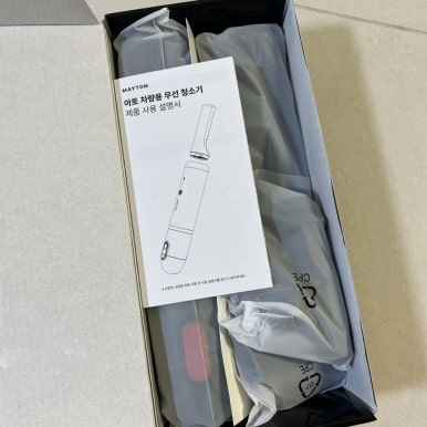 아토세차 이미지