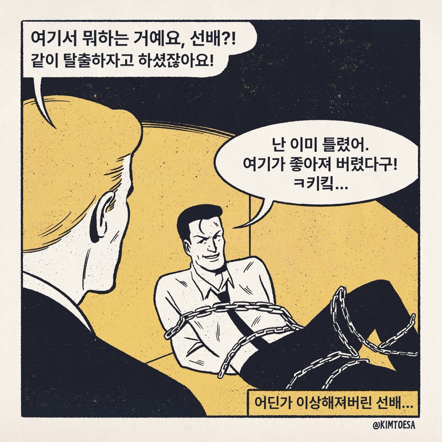 암새들 이미지