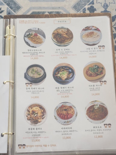 이상한나라의 밀가루공장 이미지