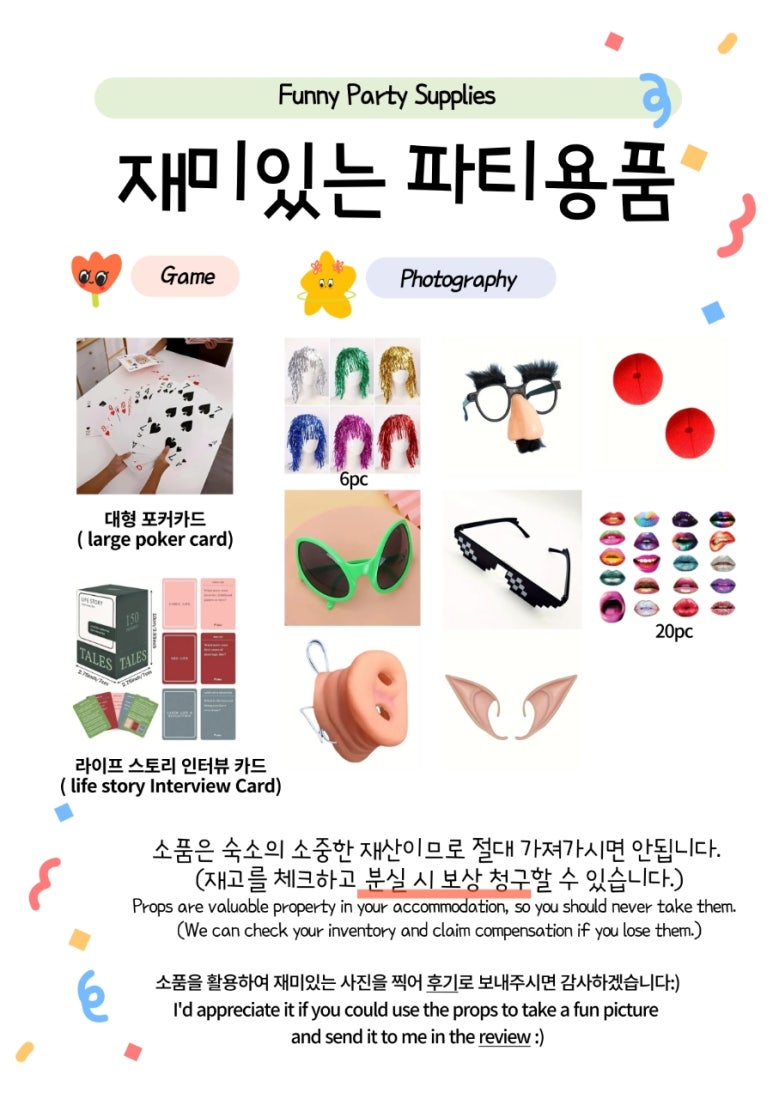 휘게;망원 이미지