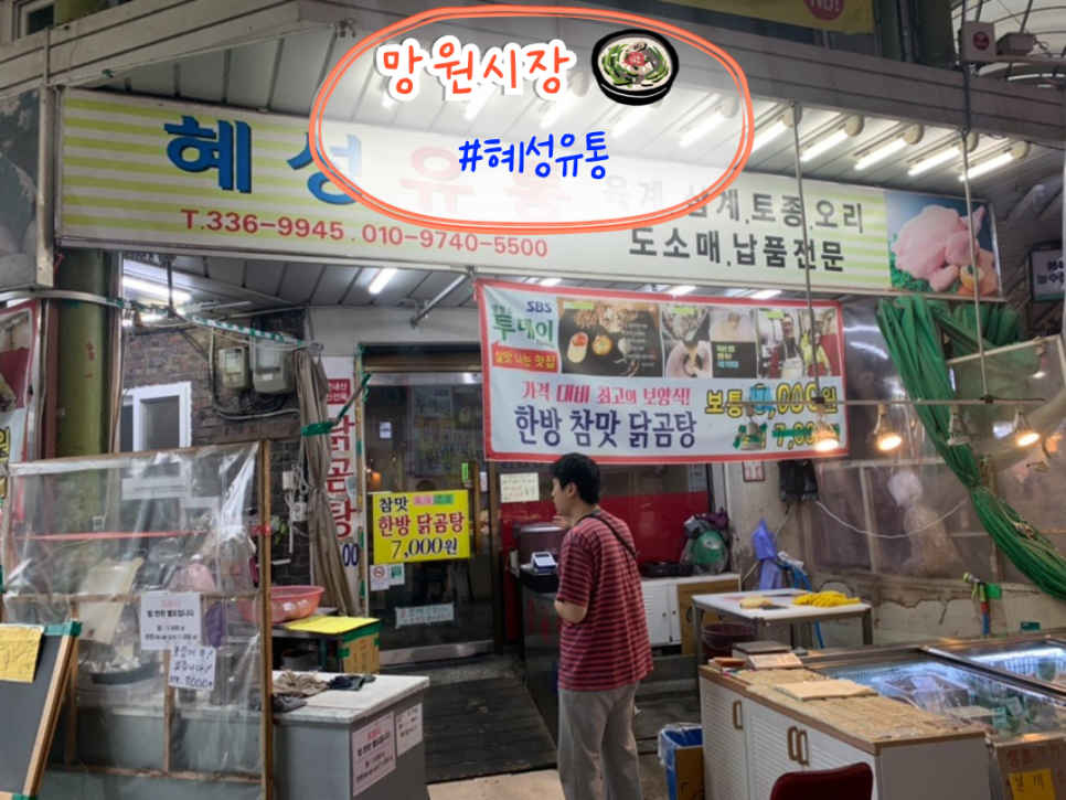 혜성유통 이미지