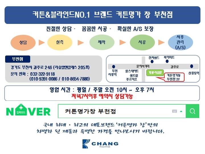 동아헤어샵 이미지
