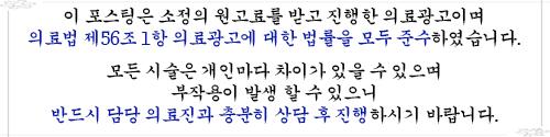 서울인성치과의원 이미지