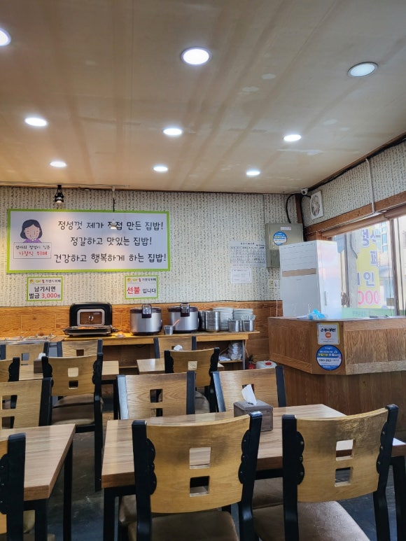 엄마손가정식뷔페 이미지