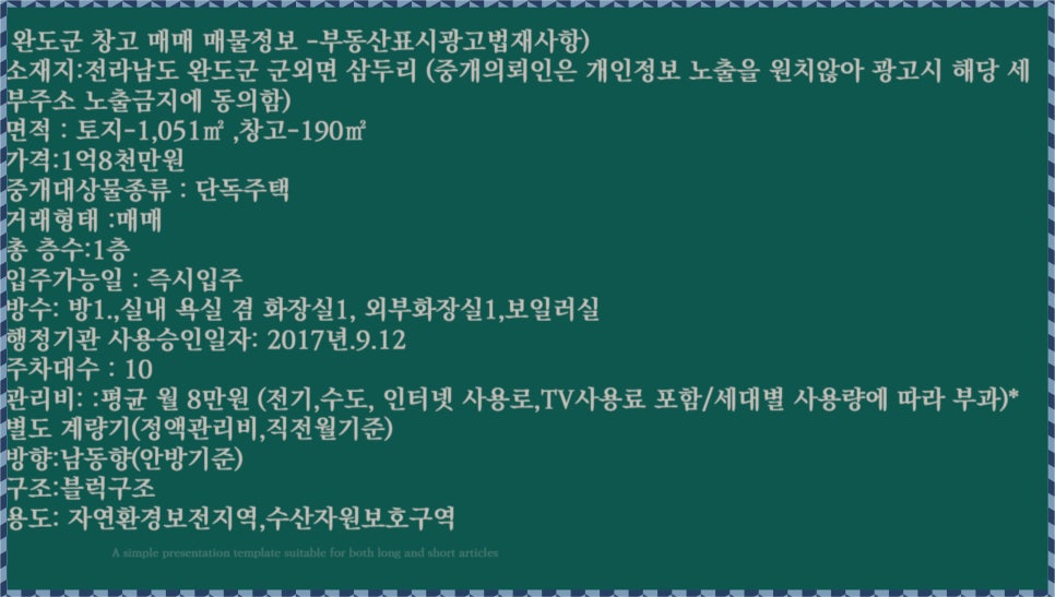 바다창고 이미지