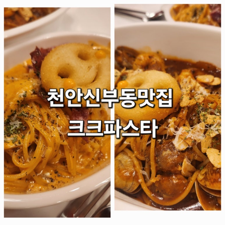 크크파스타 이미지