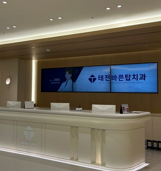다바른치과의원 이미지