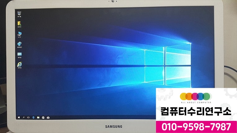 우성컴퓨터 이미지