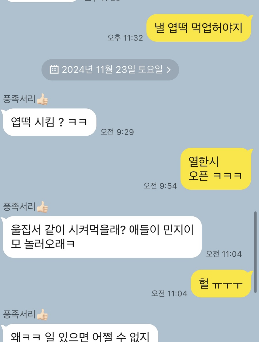 (주)청**류 이미지