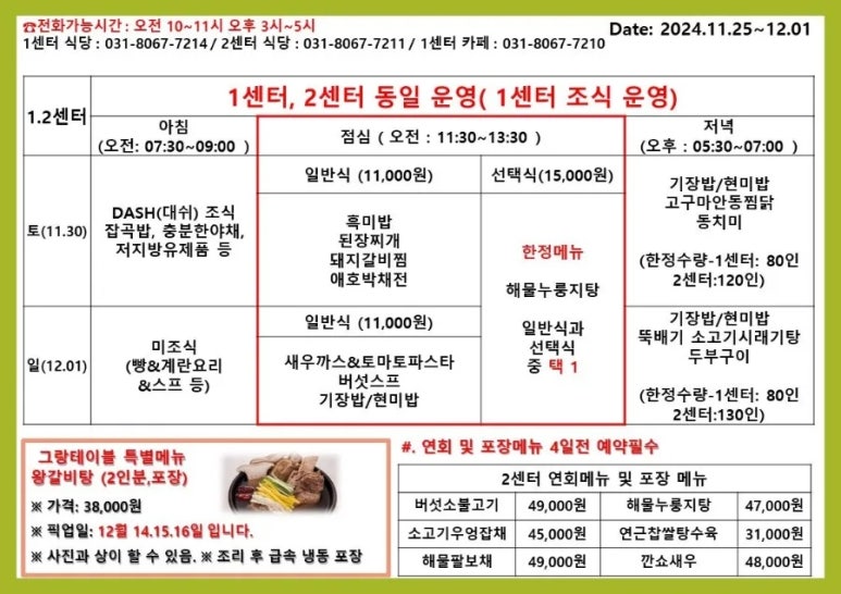 스프링카운티자이 그랑테이블1 이미지