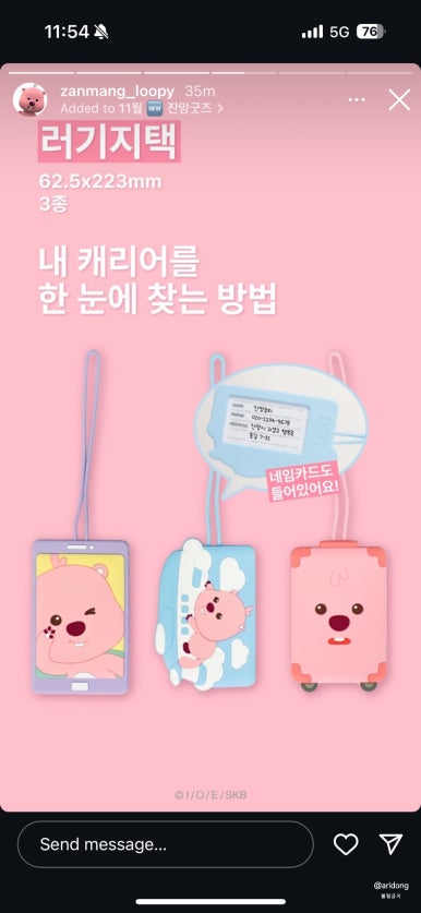 웜그레이 이미지