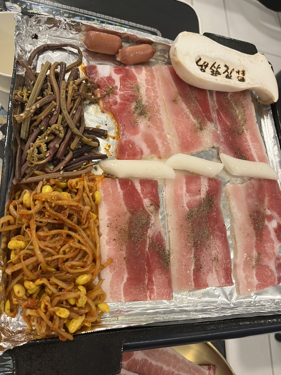 냉삶집 이미지