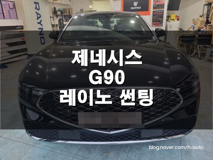 썬팅광장 이미지