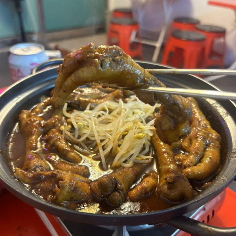 경담포차 이미지
