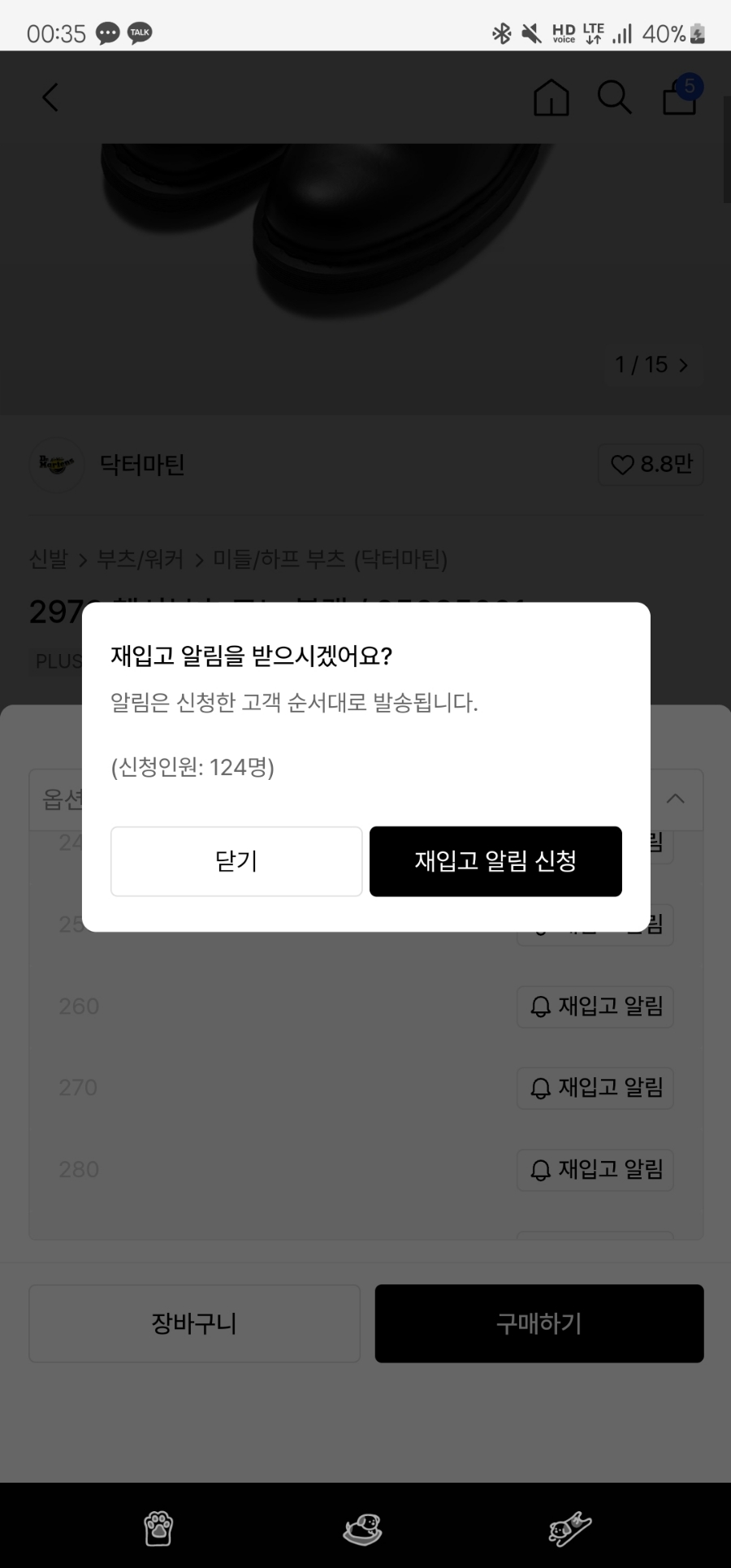 사안사 이미지