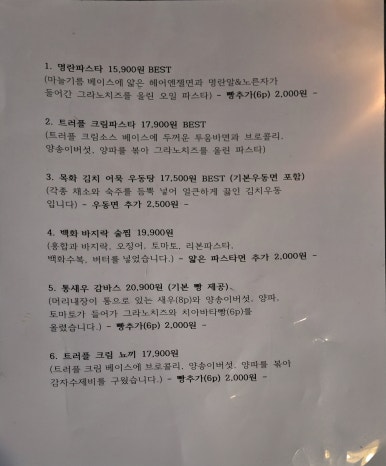 목화객잔 이미지
