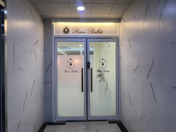 라온무용학원 이미지