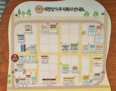 주식회사 인동 이미지