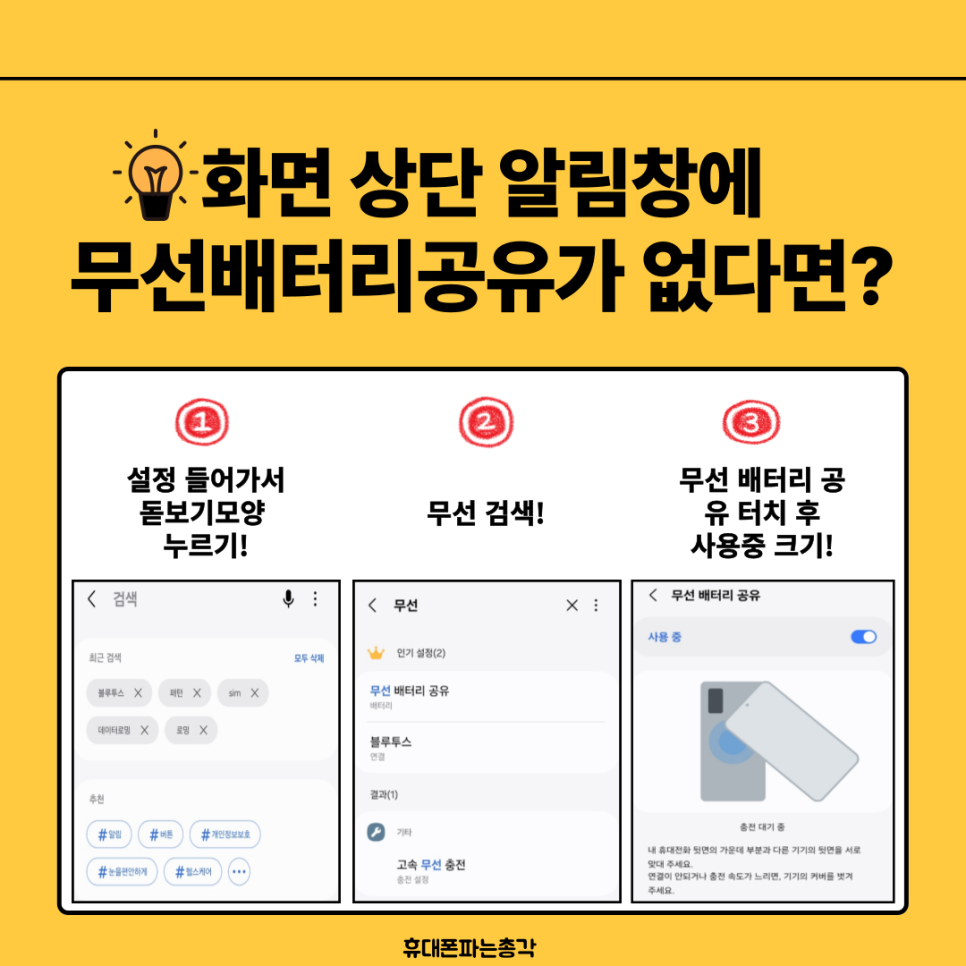 총각밧데리 이미지