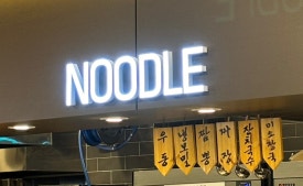 쿠우쿠우 송산그린시티점 이미지