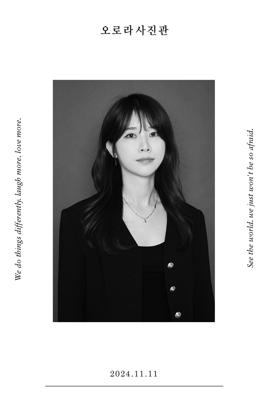오로라사진관 이미지