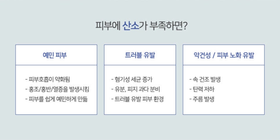 야니뷰티 이미지