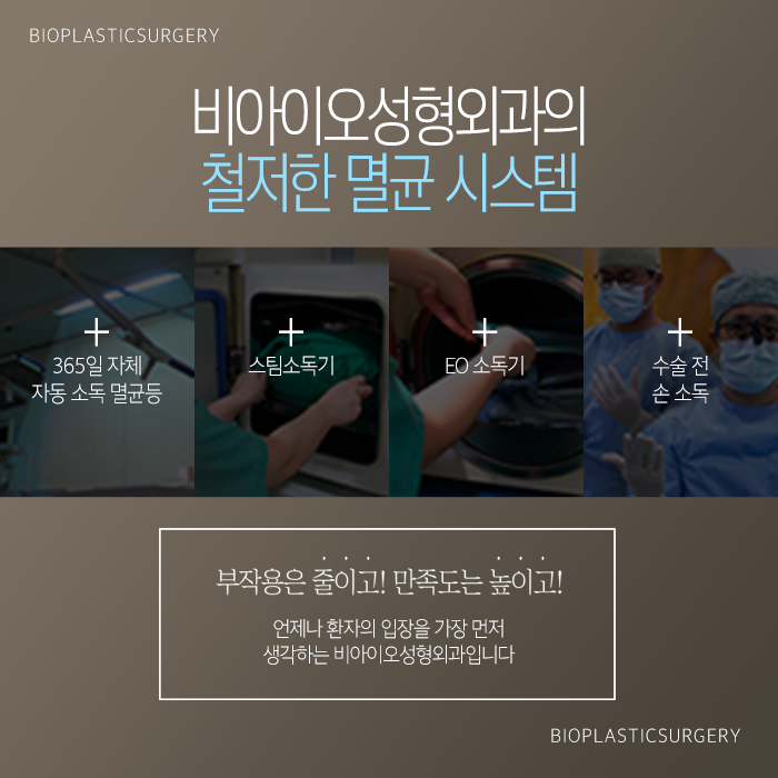 비아이오 이미지