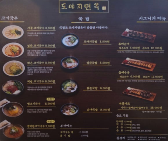 가야도야지 이미지
