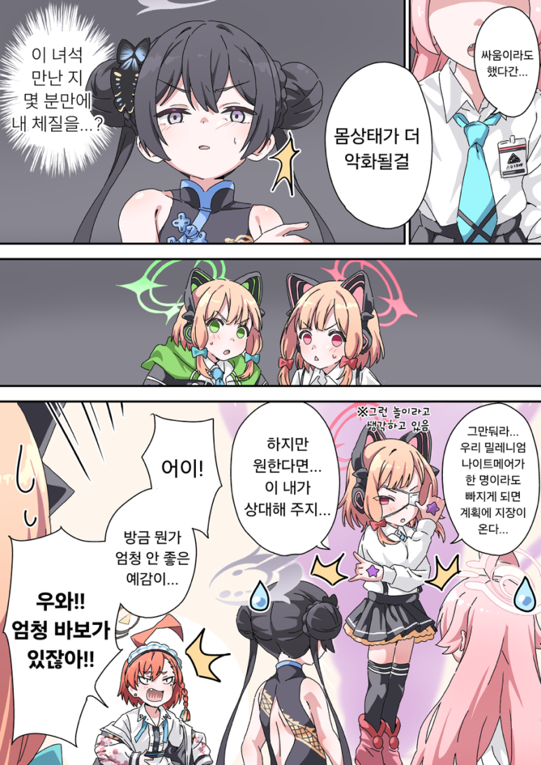 모모미 이미지