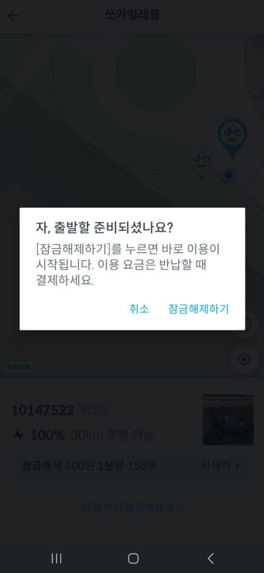 일레클 이미지