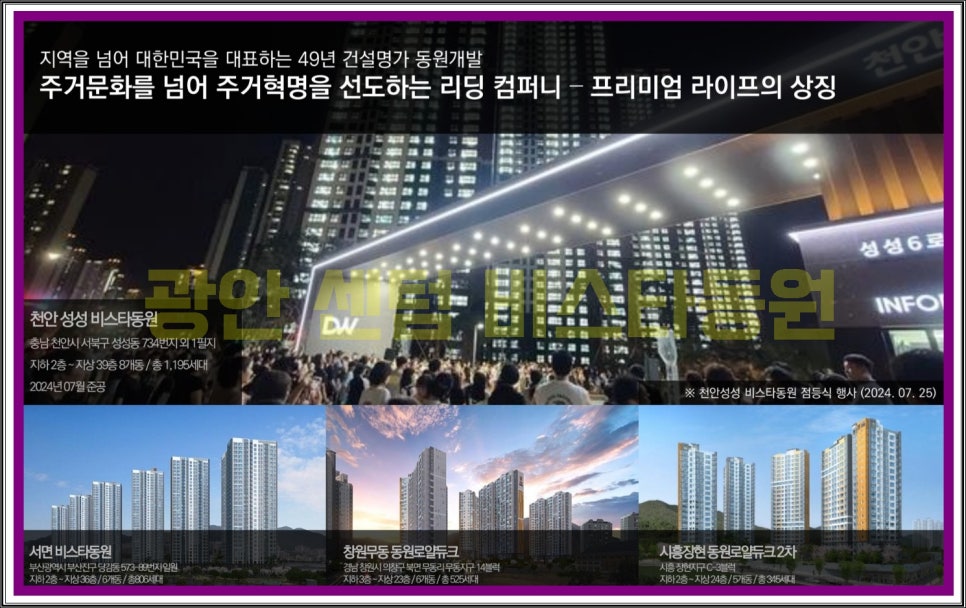 한서외식산업 이미지