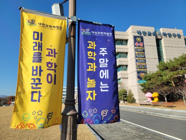 도시과학연구원 이미지