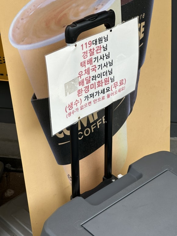 컴포즈커피구월인향점 이미지