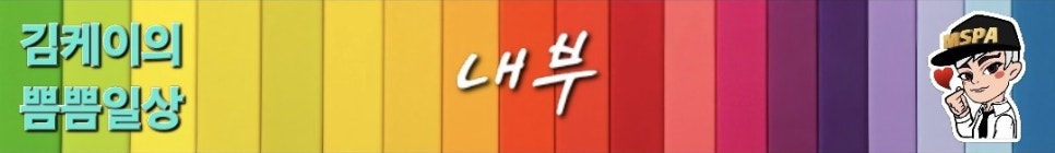커피에반하다 시흥삼미시장점 사진 6