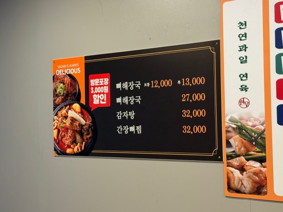 동춘돌곱창신제주점 이미지
