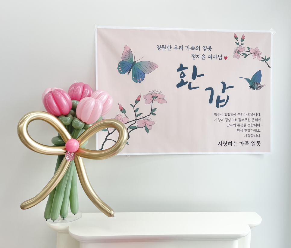 사나앤컷 이미지