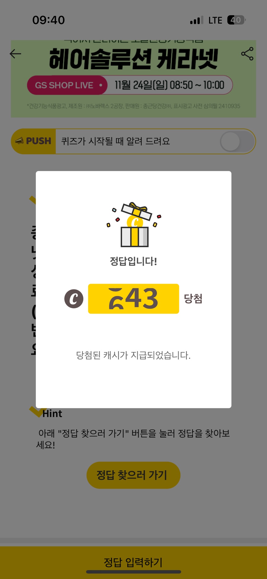 케라헤어 이미지