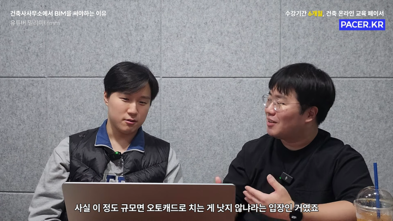 빔건축사사무소 이미지