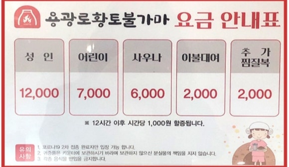 불가마까페 이미지