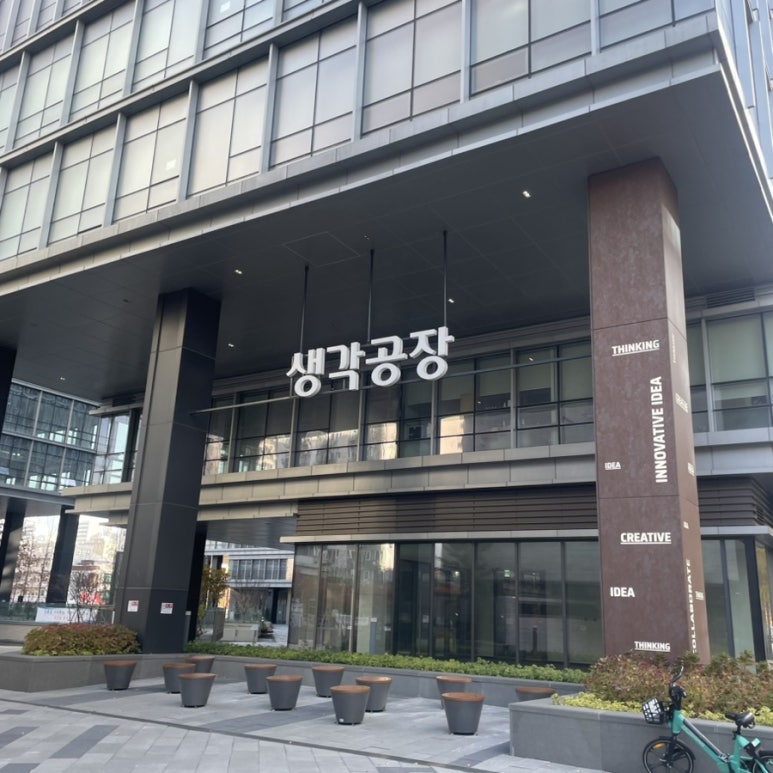 리안헤어당산생각공장점 이미지