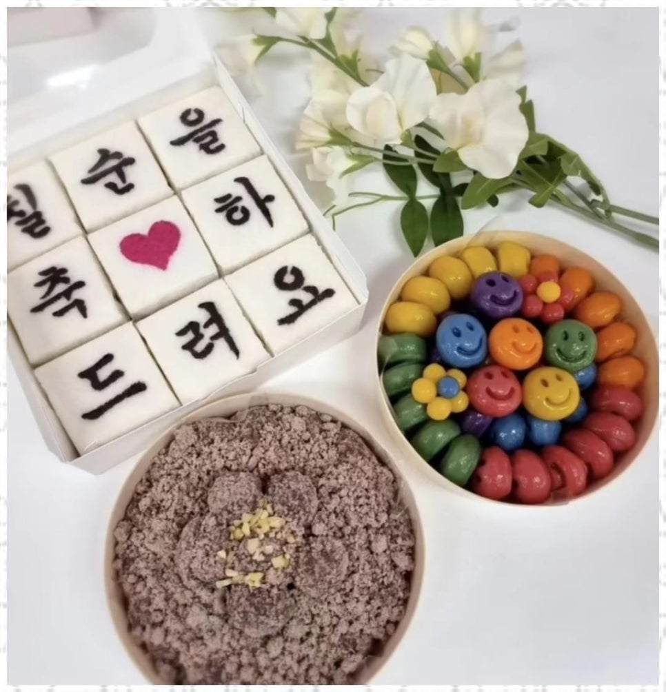 베리데이지울산 이미지