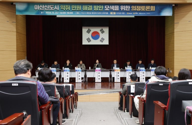 도시정의연구원 이미지