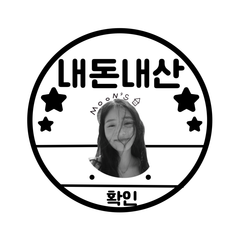 양심소 청주 오송점 이미지