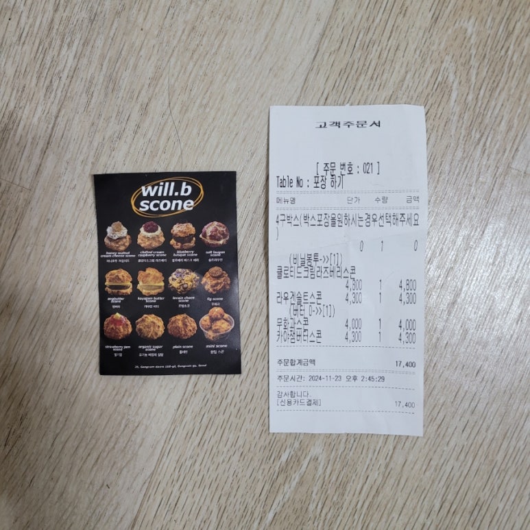 복희떡 이미지