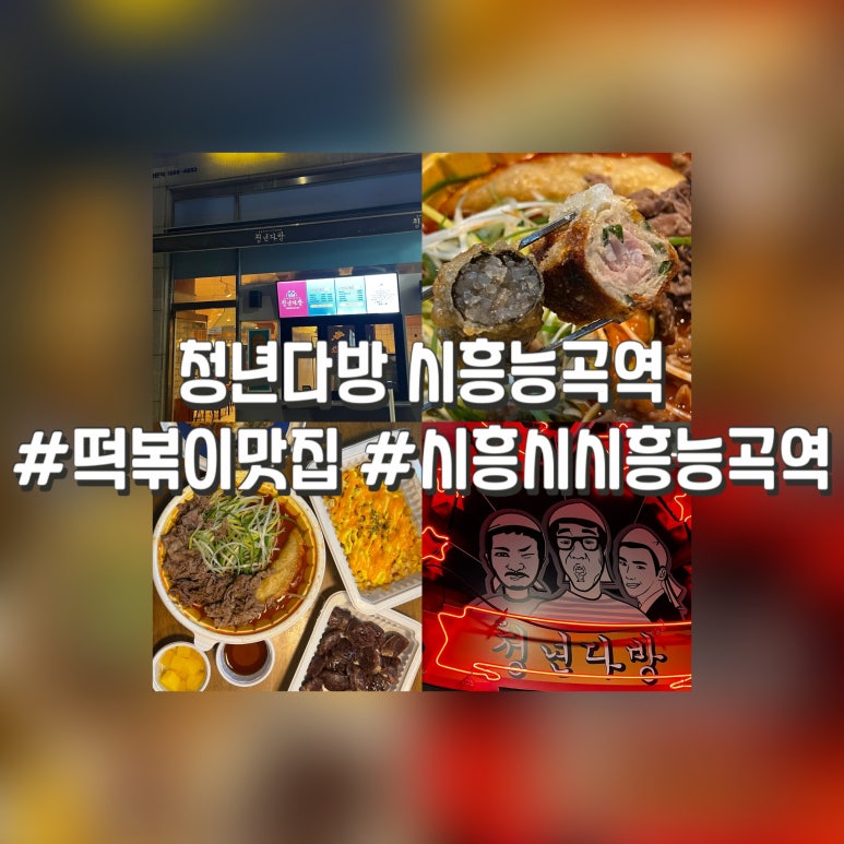 승지다방 이미지
