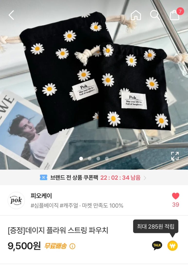 피오케이 이미지