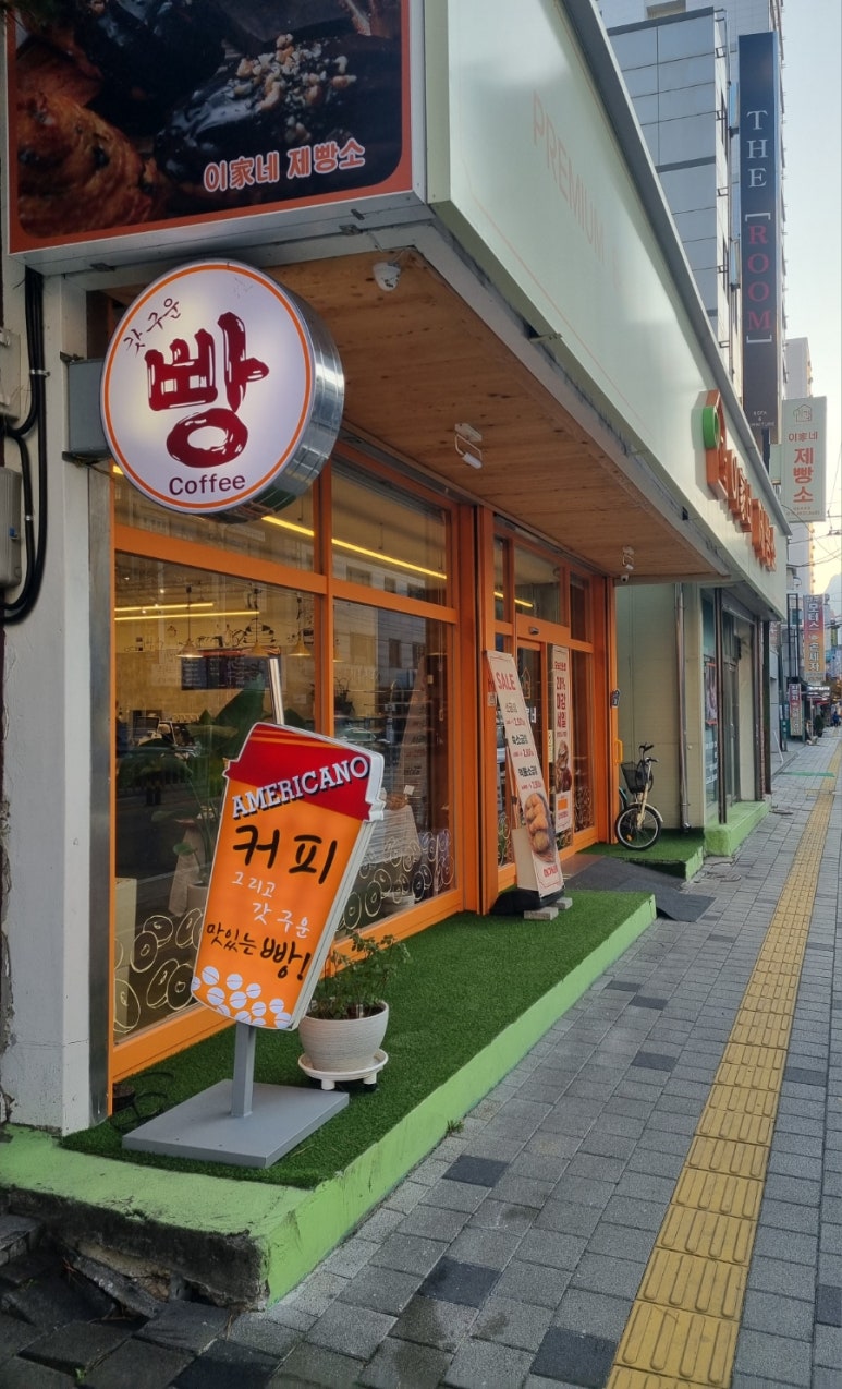 이가네제빵소 이미지