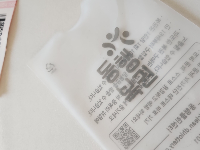 돈돈복권방 이미지