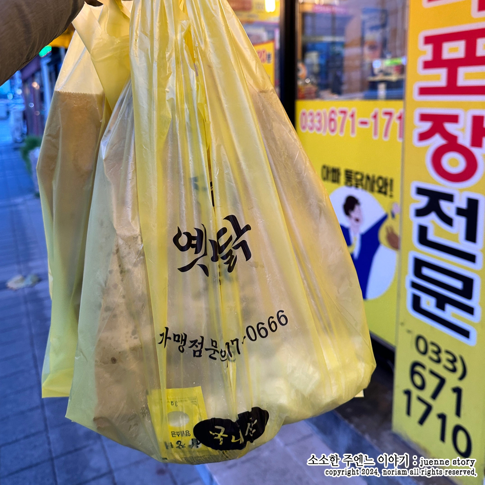 장터옛날통닭 이미지
