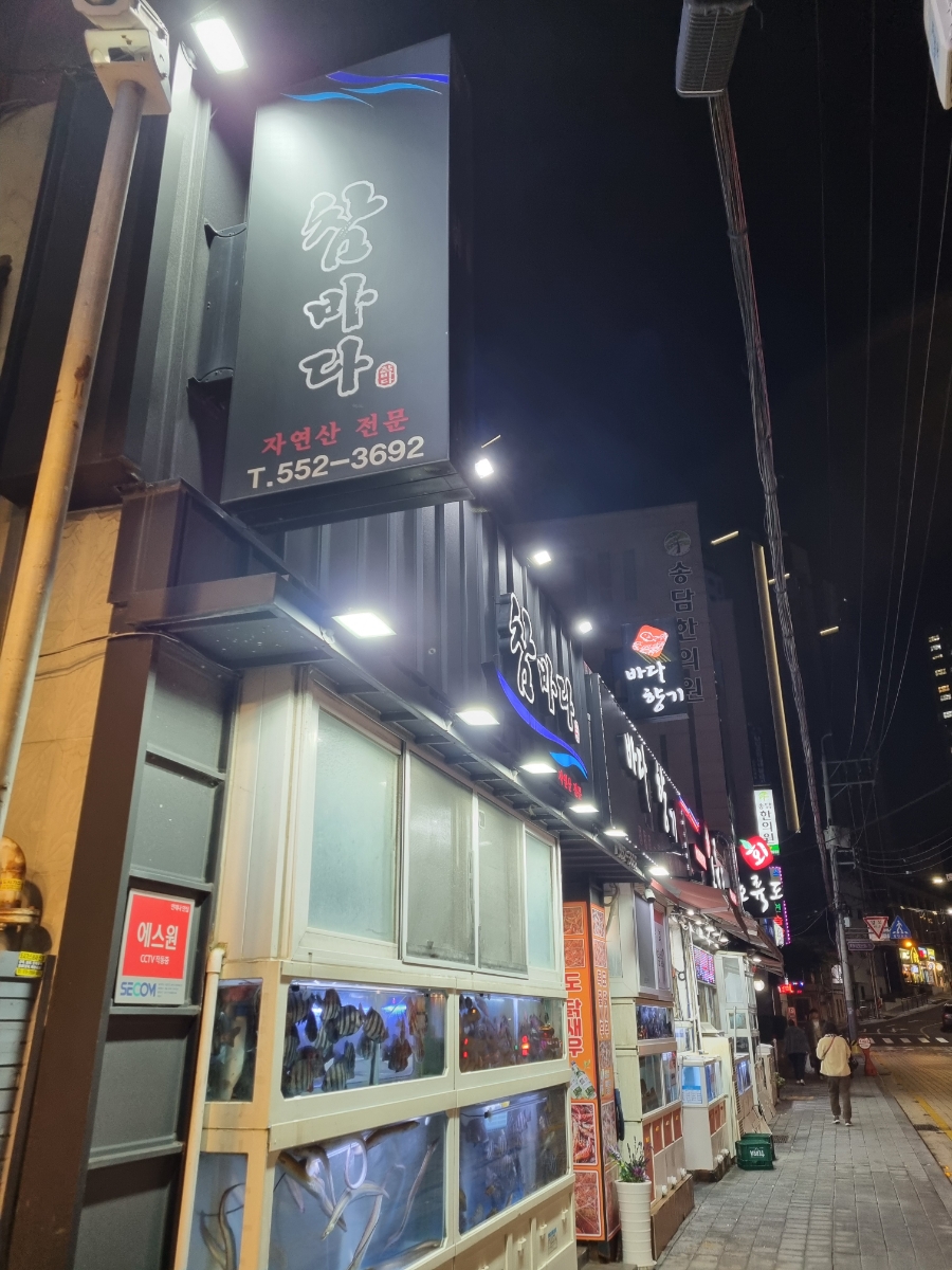 참바다소리 이미지